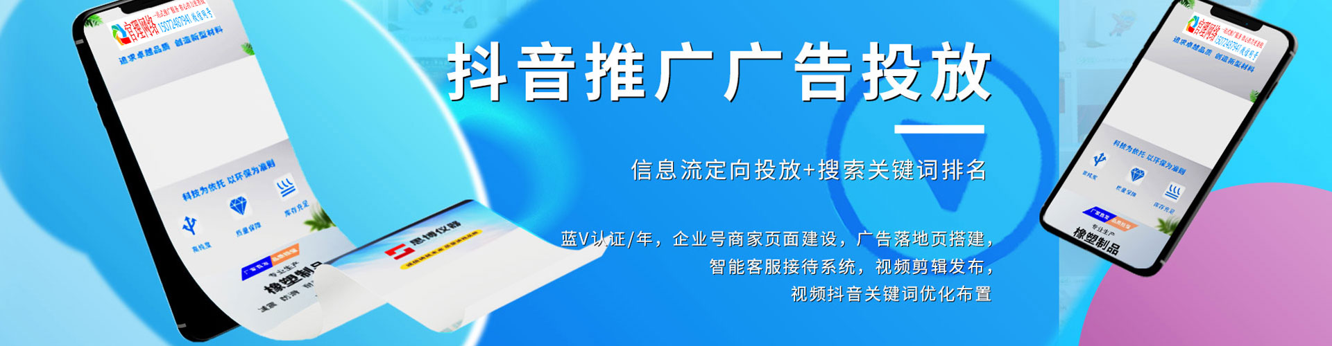 淅川百度充值高返点