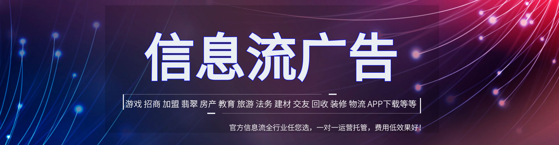 淅川网络推广竞价