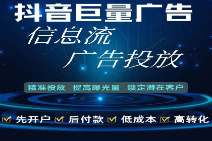 短视频平台上的信息流大师运营技巧