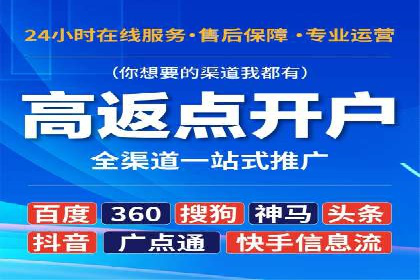 百度竞价代运营实战经验分享